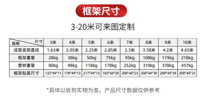 Großer Weihnachts baum im Freien Rahmen nackten Baum Einkaufs zentrum Weihnachts dekoration Szene Anordnung