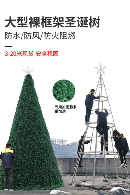 Großer Weihnachts baum im Freien Rahmen nackten Baum Einkaufs zentrum Weihnachts dekoration Szene Anordnung