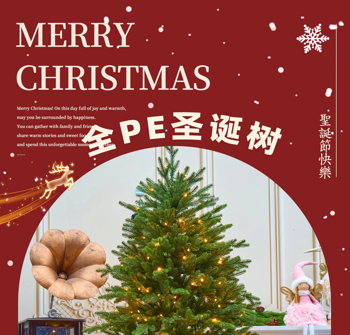 Weihnachtsbaum – Reinweiß verschlüsselte Simulation eines nackten Baumes – Großer High-End-Weihnachtsdekorationsartikel