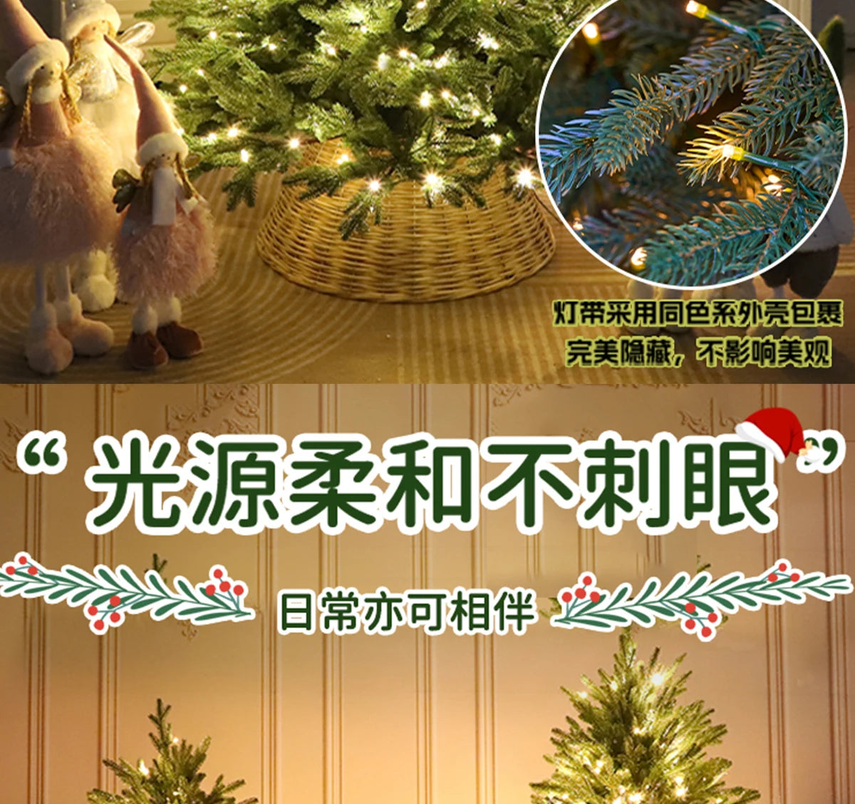 Weihnachtsbaum – Reinweiß verschlüsselte Simulation eines nackten Baumes – Großer High-End-Weihnachtsdekorationsartikel