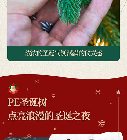 Weihnachtsbaum – Reinweiß verschlüsselte Simulation eines nackten Baumes – Großer High-End-Weihnachtsdekorationsartikel