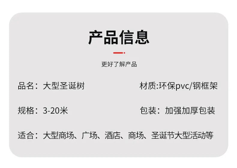 Großer Weihnachts baum im Freien Rahmen nackten Baum Einkaufs zentrum Weihnachts dekoration Szene Anordnung