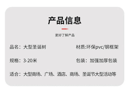 Großer Weihnachts baum im Freien Rahmen nackten Baum Einkaufs zentrum Weihnachts dekoration Szene Anordnung