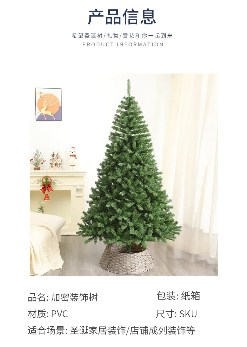 Weihnachtsbaum nach Hause, neue Verschlüsselung, leuchtende große Weihnachtsdekoration, luxuriöses DIY-Paket