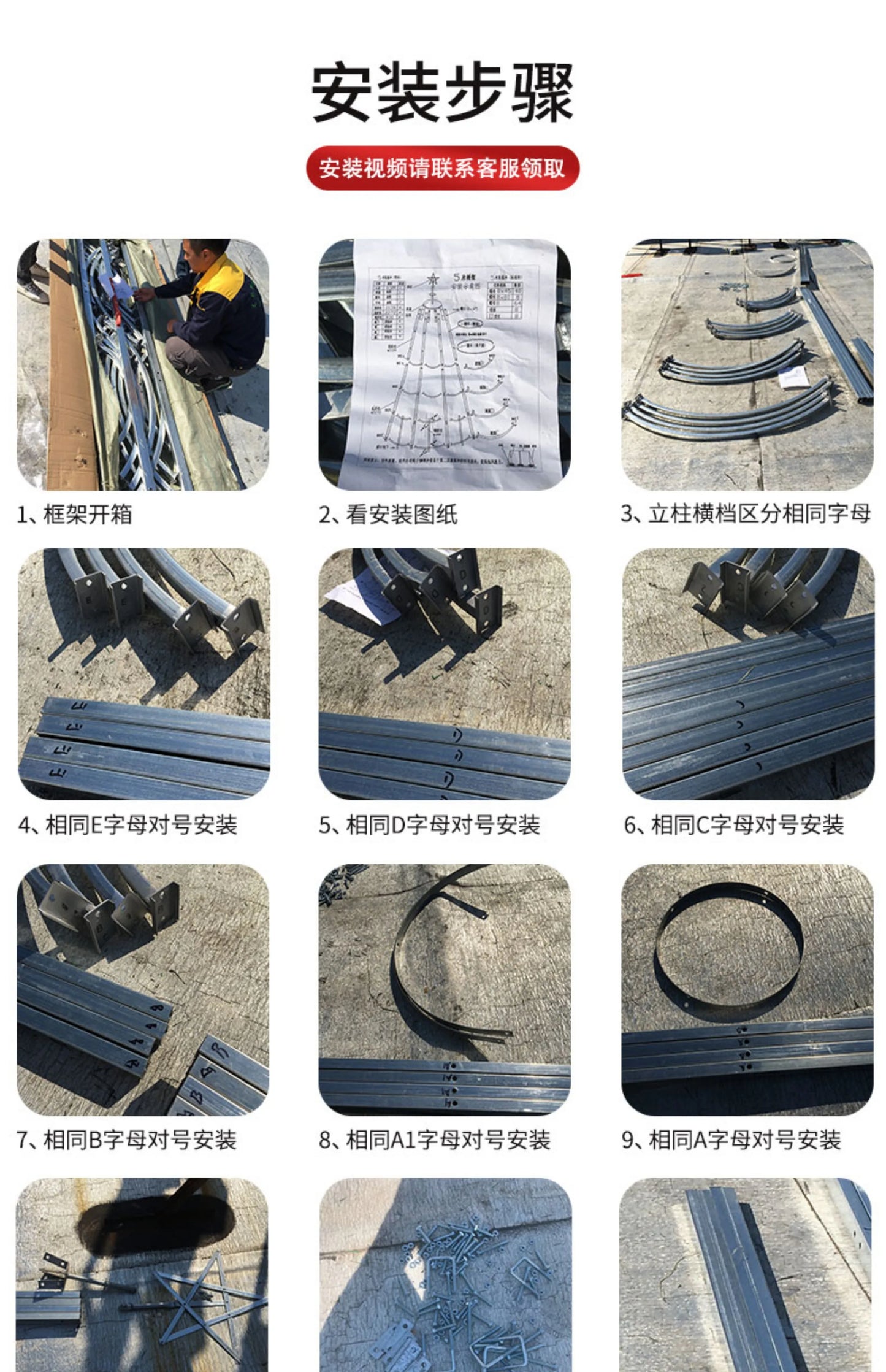 Großer Weihnachts baum im Freien Rahmen nackten Baum Einkaufs zentrum Weihnachts dekoration Szene Anordnung