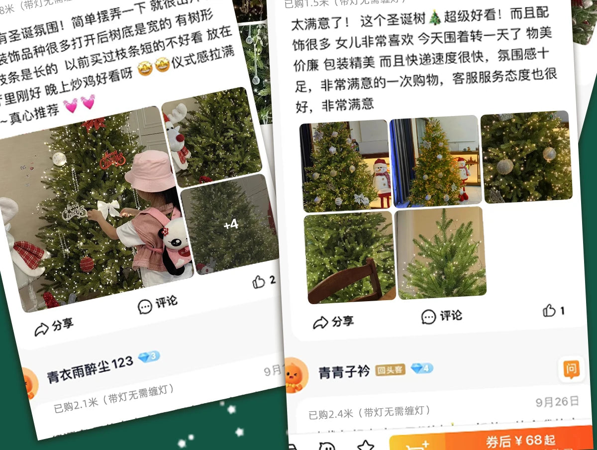 Weihnachtsbaum – Reinweiß verschlüsselte Simulation eines nackten Baumes – Großer High-End-Weihnachtsdekorationsartikel