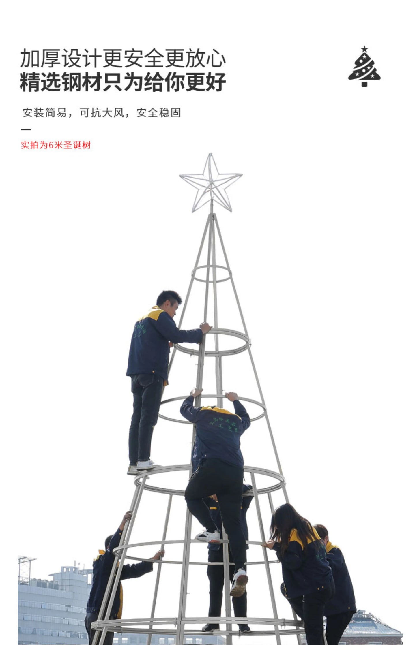 Großer Weihnachts baum im Freien Rahmen nackten Baum Einkaufs zentrum Weihnachts dekoration Szene Anordnung