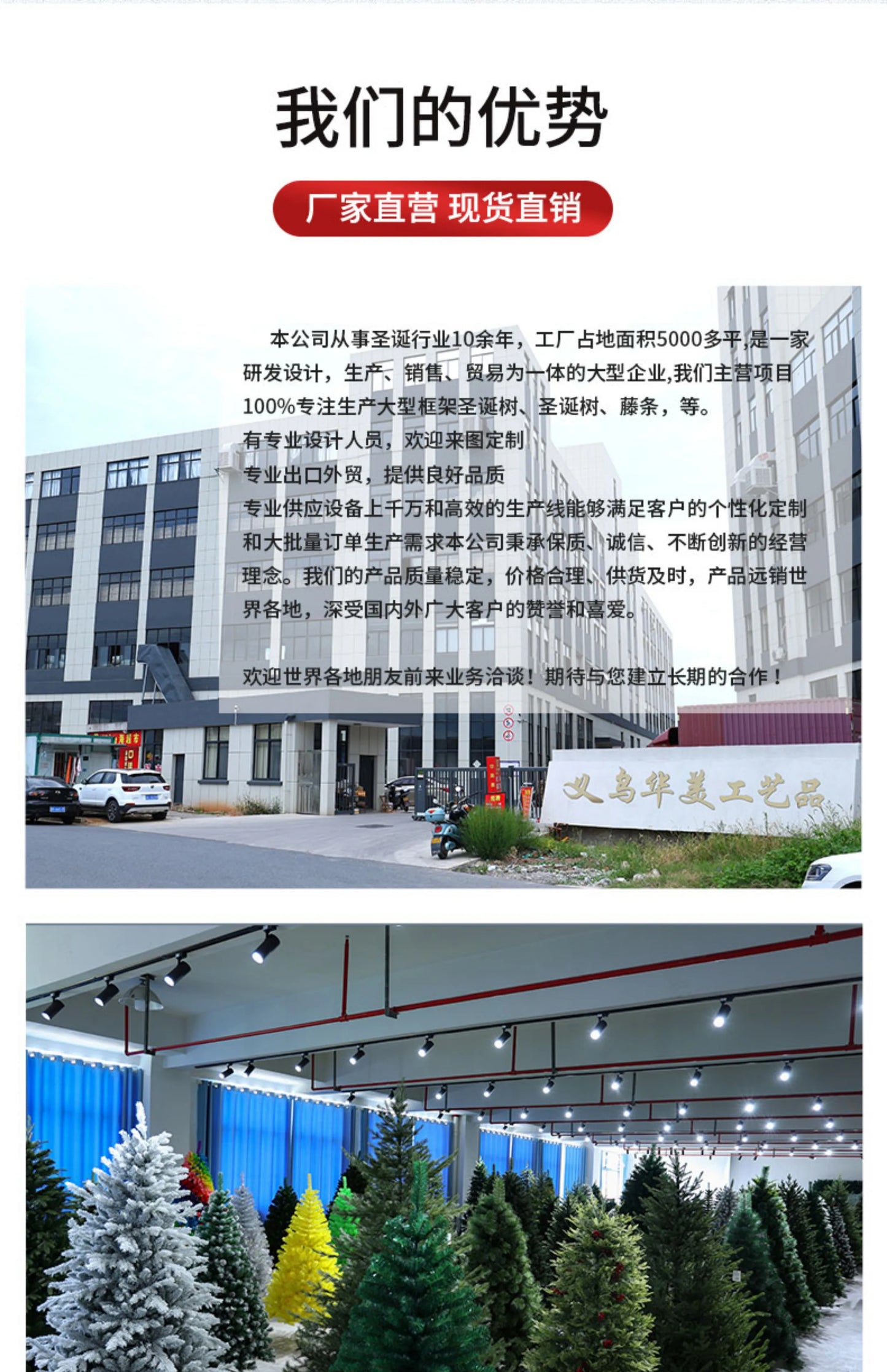 Großer Weihnachts baum im Freien Rahmen nackten Baum Einkaufs zentrum Weihnachts dekoration Szene Anordnung