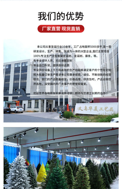 Großer Weihnachts baum im Freien Rahmen nackten Baum Einkaufs zentrum Weihnachts dekoration Szene Anordnung