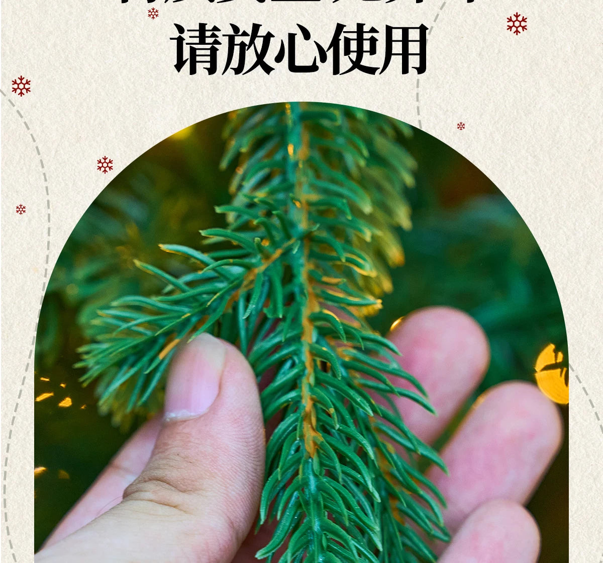 Weihnachtsbaum – Reinweiß verschlüsselte Simulation eines nackten Baumes – Großer High-End-Weihnachtsdekorationsartikel